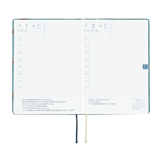 Hobonichi Ajanda Techo Hon - A6 Japanese - Bow & Tie: In The Forest - 2026 Jan Start