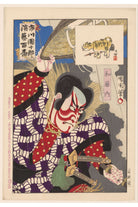 Toyohara Kunichika - Watōnai - 1