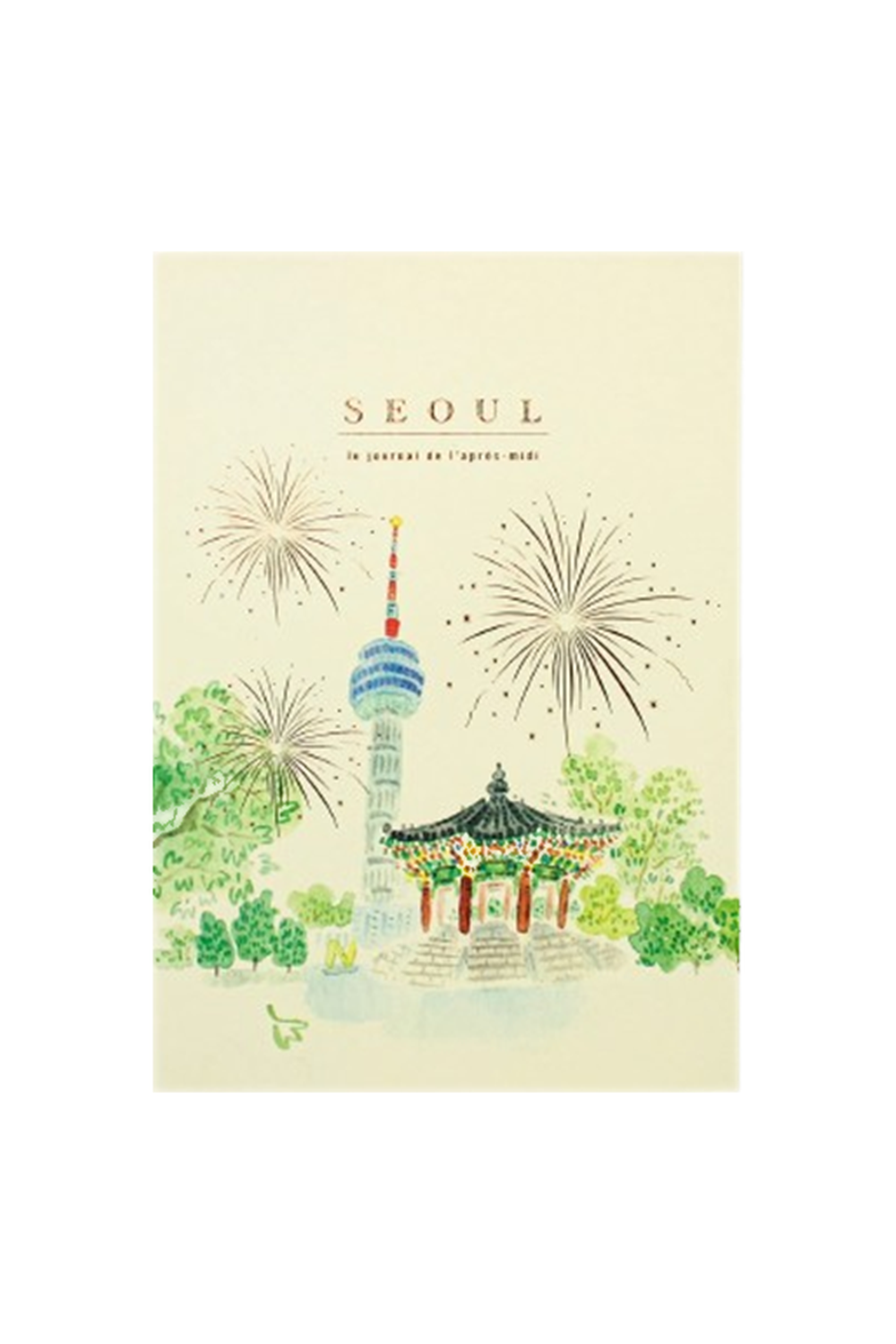 Seyahat Günlüğü Defteri - Seoul Tower - 3