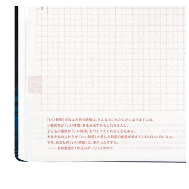 Hobonichi-Hobonichi Hon A5 2025 Japanese Version Hiroko Kubota: Crescent Moon Delivery Ajanda/Planner-Çizgili-6-roqelvaxirum.shop