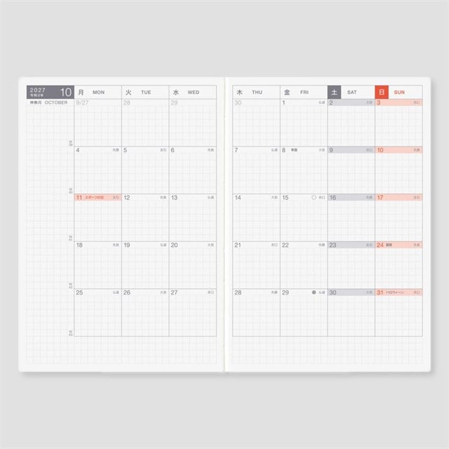 Hobonichi-Techo Original Ajanda, A6 - 2027 Japonca-Ajanda-5-roqelvaxirum.shop
