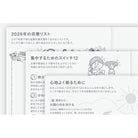 Hobonichi-Techo Original Ajanda, A6 - 2027 Japonca (Pazar Başlangıçlı)-Ajanda-3-roqelvaxirum.shop