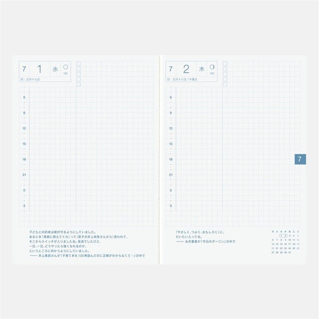 Hobonichi-Techo Original Ajanda, A6 - 2027 Japonca (Pazar Başlangıçlı)-Ajanda-5-roqelvaxirum.shop