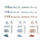 Kobeha-Kobeha Graphilo Japon Dolma Kalem Kağıdı Kare Büyük Kareli Defter-Defter-6-roqelvaxirum.shop