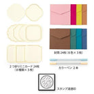 Mi̇dori̇-Limited Edition Paintable Stamp Kit Happy Birthday Round 35451006-Damga-2-roqelvaxirum.shop