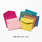 Mi̇dori̇-Limited Edition Paintable Stamp Kit Happy Birthday Round 35451006-Damga-4-roqelvaxirum.shop