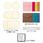 Mi̇dori̇-Limited Edition Paintable Stamp Kit Thank You Always 35447006-Damga-2-roqelvaxirum.shop