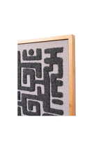 Milkartdeco-Labyrinthe No.1 Tablo-Tablo-3-roqelvaxirum.shop