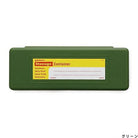 Penco-Penco Storage Container Plastik Kalemlik & Kutu Yeşil-Kalemlik-1-roqelvaxirum.shop