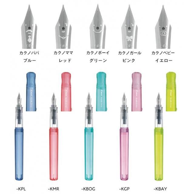 Pilot-Kaküno Reçine Gövde Family Series Boy şeffaf Açık Yeşil M-Dolma Kalem-3-roqelvaxirum.shop