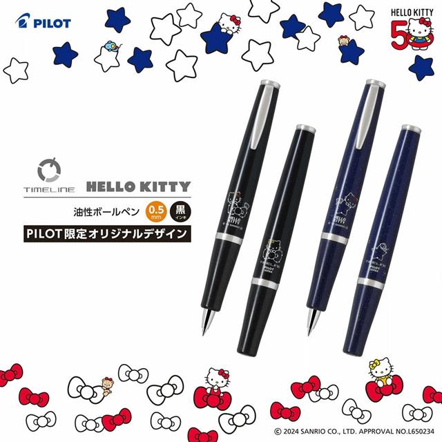 Pilot-Timeline Hello Kitty 50th Anniversary Limited Edition 0.5mm Oil Based Ballpoint Pen Tükenmez Kalem Siyah-Tükenmez Kalem-4-roqelvaxirum.shop
