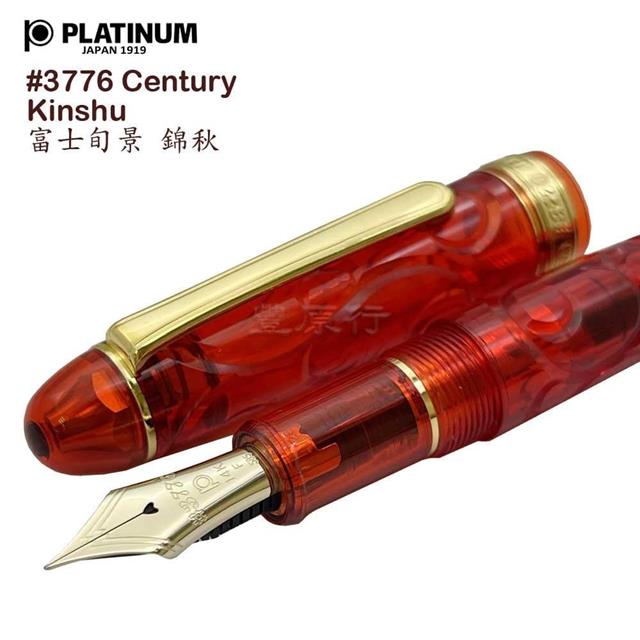 Platinum-Limited Edition #3776 Pnb 36000 Century Fountain Pen Kinshu B Uç-Dolma Kalem-2-roqelvaxirum.shop