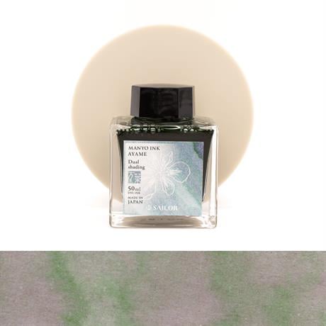 Sailor-Manyo Dual Shading Ayame Ink 50 Ml-Mürekkep-3-roqelvaxirum.shop