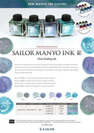 Sailor-Manyo Dual Shading Koke Ink 50 Ml-Şişe Mürekkep-5-roqelvaxirum.shop