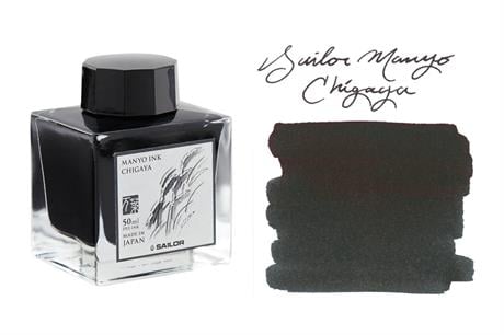 Sailor-Manyo Ink Colours Dolma Kalem Mürekkebi Shirakashi 50 Ml-Şişe Mürekkep-2-roqelvaxirum.shop